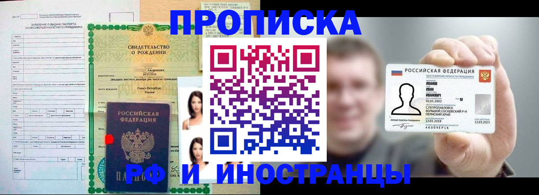 найти адрес прописки в Армянске