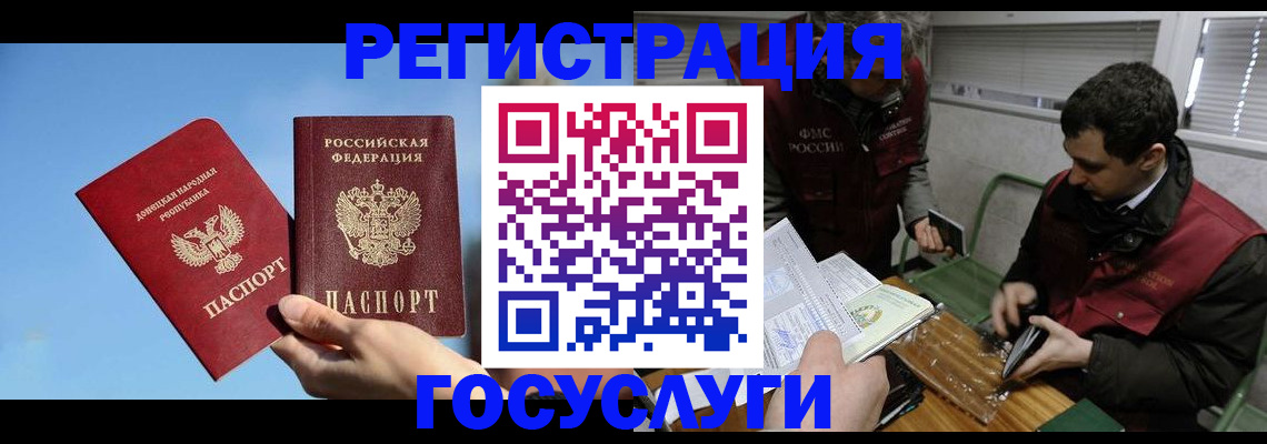 найти адрес прописки в Армянске