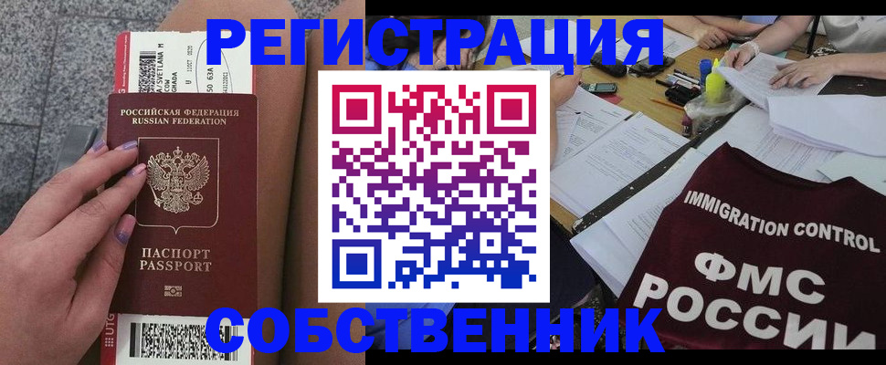 найти адрес прописки в Армянске